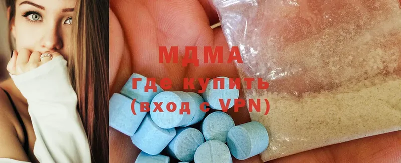 MDMA Molly  хочу наркоту  Волоколамск 